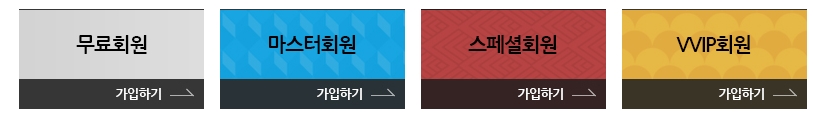 타이젬바둑